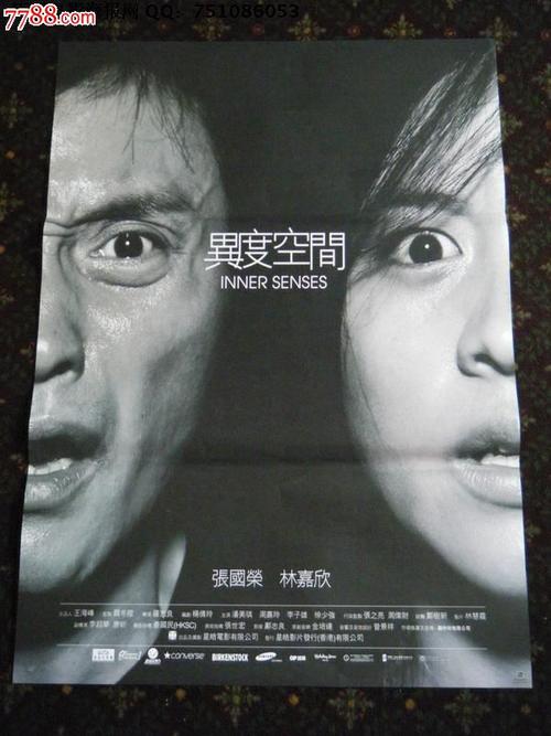 第二学历毕业证书